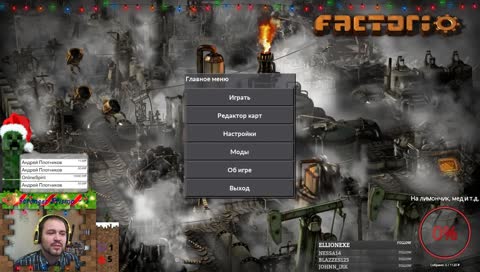 Angel + bob + 5dim - "Обожаю свой заводик"