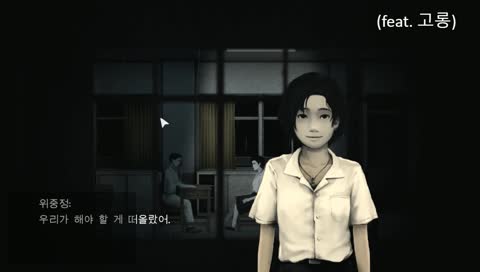 반교(Detention) (feat. 고롱)