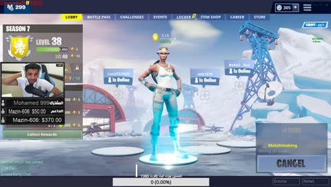 فورتنايت l حياكم الله