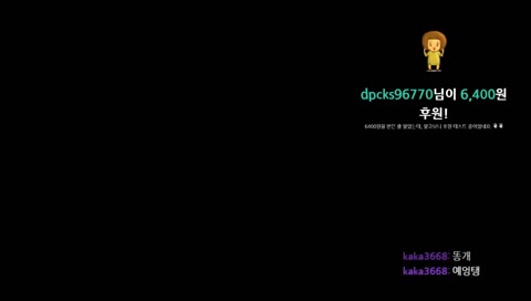 어썸한루나는 셀레스트중!