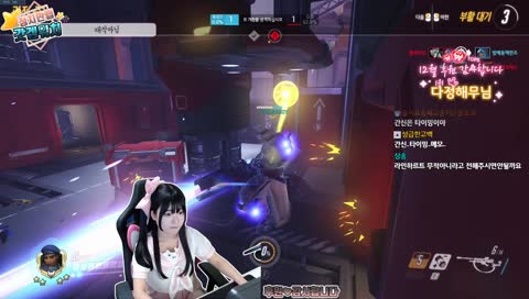 ♥ 힐러계정 배치 고고!