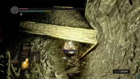 IGU - Dark souls trophy hunting, Skelton slide.
