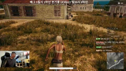 탑가렌] 배린이 배그미션중!! ㅎㅎㅎㅎ