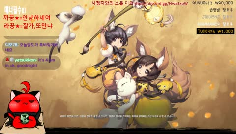 [까꿍고양이]블소하는 고양이(Blade and Soul)(PeekabooCAT!!)