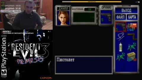 🔴 Resident Evil 3: Nemesis