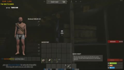 รัส สตรีมทุกวัน