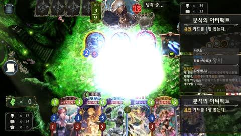 [섀버] 오늘은 엘프로 그랑프리를 가볼겁니다.