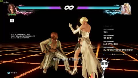 흑백기린 철권7 철린이 3일차 훈수 가르침 부탁드립니다.