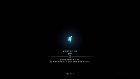 몬헌-같이 즐기실분(ps)