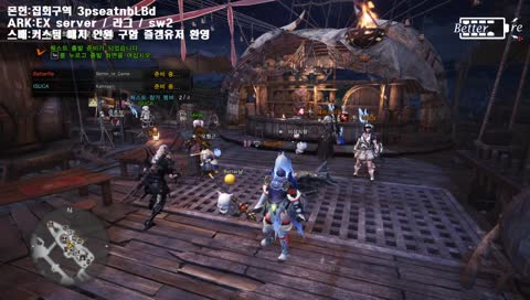 [PC] 시참! 2차 맘타 / 역전왕 테오 몬린이 환영