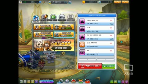 (김모비) 아이템 유저입니다