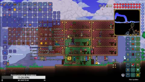 Raetikon stream [Expert mode]