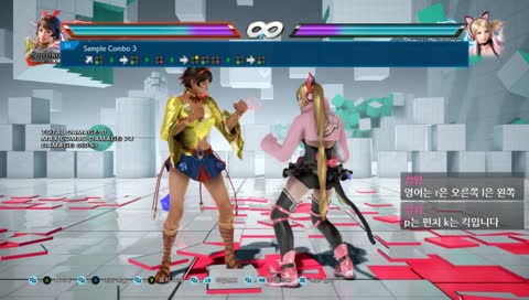 철권 뉴비 / 비기너 (어디까지 가려나...