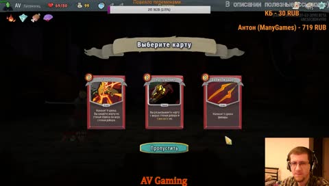 Slay the Spire [RUS] (18+)