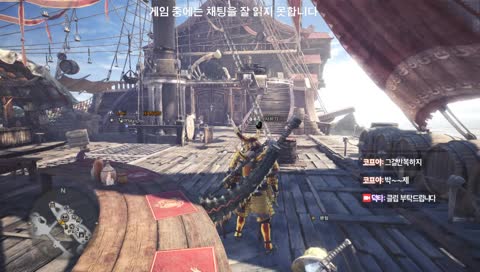 [덕타] 몬헌: 맘타여왕님의 옷을 들쳐보자 후욱후욱...