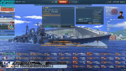 【WGJ公認放送】~クレジットを求める旅へ~【WIP】