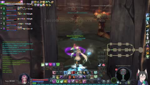 TheAion [3.0]: Ингевахирим / Стрим #170