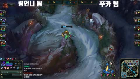 LOL PARTY Week Tournament 12회! | 전프로 링언니 참여!