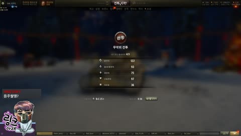 [ 월탱 ] 차분하게 하는 ' 척 ' 하기