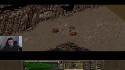 Fallout 1 - В первый раз - Милишник - День 3.