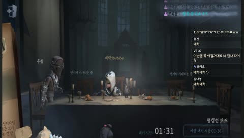 [제5인격]1부 모바일 현3위랭겜 2부 클랜인사~(Identity V Asia Rank No.3 survivor)
