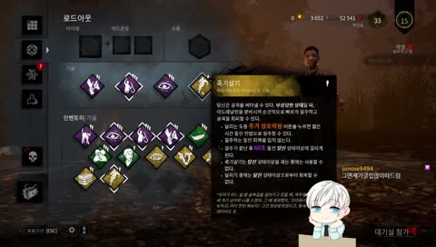 [신입] 데바데 50시간만에 생존마 되어버림~♪ (유입 환영)