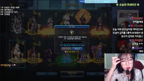 [던파] 여스트리머 소환사치치의 천체헬+-+ 기둥잔뜩주세요 제바알..