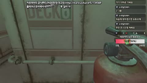 꺄악! 쫗아오지마 시키야!!(팔로우)