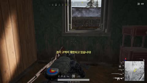 우라니 배그할래요!