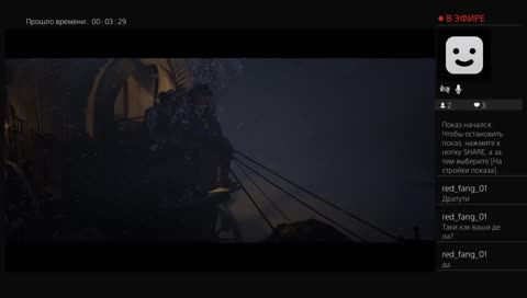 Red Dead Redemption 2 #1