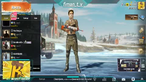 берем алмаз pubg mobile