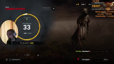 Майкла купил - жизнь не зря прожил