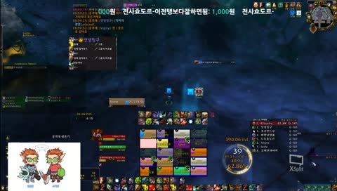 와우 보기왕 전탱왕 카게후미 울디르 신화 학원팟