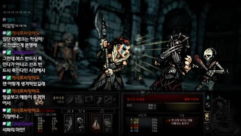 [DarkestDungeon]칠흑모드. 선조. 반드시. 죽인다. 맨.