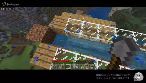 パンダ飼う予定