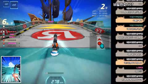 아무튼 특별 방송 ๑°⌓°๑