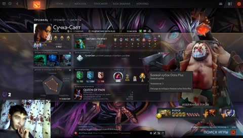 Учимся играть в пати с девушкой!:)