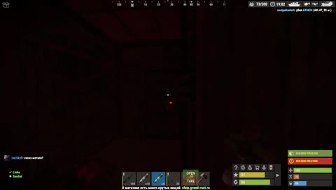 Licha_1 Жесткий стримм