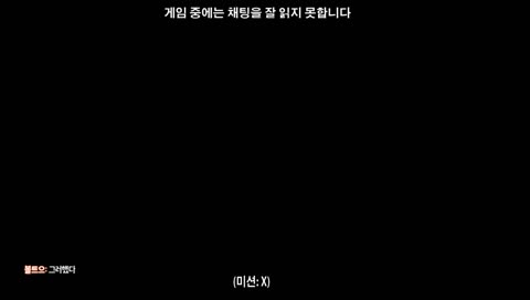 [덕타] 하꼬의 초보 아이작 방송 (미션받음)