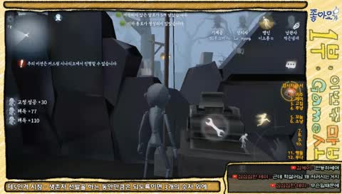 [푸고미 방송 64화] 3부. 시청자분들과 함께하는 제5인격! 연합, 커스텀 갑니닷~(버벅인다면 유튜브 슝!!)