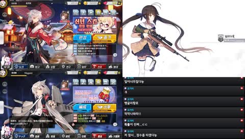 [KOR,JP] 복귀유저 모가미 벽람항로 혼자노는방