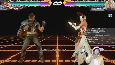 철권하다가 원핸드클램핑