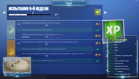 " Стример не стример! "- говорит стример стримеру через стрим на стриме .