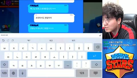 브롤스타즈 | 뽁구 BBokTV