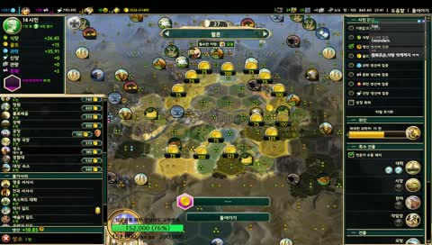 [볼베뉨][!lek독일] | !LEK모드란? |  !lek모드설치법 | !LEK모드 | !맵 | !civ5commands | !디스코드