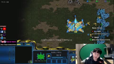 [이티]엽기스타강좌 19년 1월 구미사랑보호소 기부완료[생방송] 190106