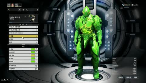 2부 Warfram 워프레임 케로로 룩  시청자 참여