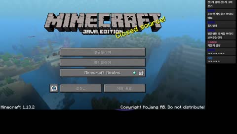 [생] 마인크래프트 야생 솔로... 오들도 나는 솔로....  :)  메에 -