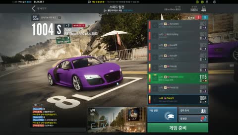 불새 듀장 촙 방송!!