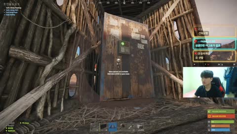 사케 러스트 감기투혼으로 빡파밍 갑니다 생존 RUST